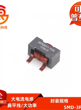 SER2011-102/122/501/601/681/801/901/202 MLD MLB 扁平线电感