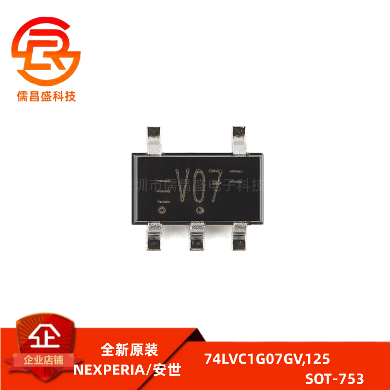 原装正品 74LVC1G07GV,125 SOT-753 具有开漏输出的缓冲器
