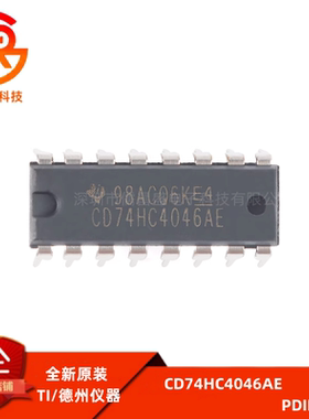 原装正品 直插 CD74HC4046AE PDIP-16 逻辑锁相环芯片