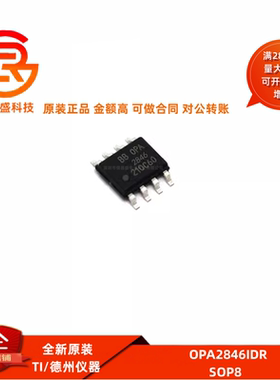 OPA2846 300 301 348 364 365 374 376 377 AIDR AID IDR