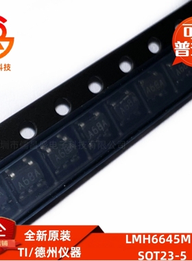 全新原装 LMH6645MFX 封装SOT23-5 丝印A68A 线性放大器芯片
