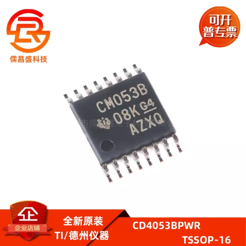 原装正品 贴片 CD4053BPWR TSSOP-16 3通道模拟多路复用器芯片