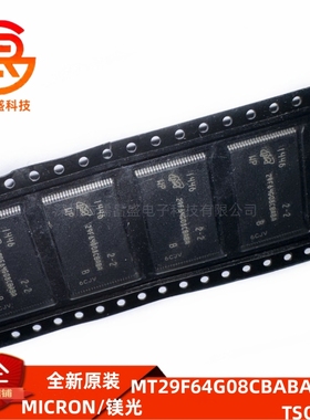 全新原装 MT29F64G08CBABAWP:B 储存器芯片 封装TSOP-48