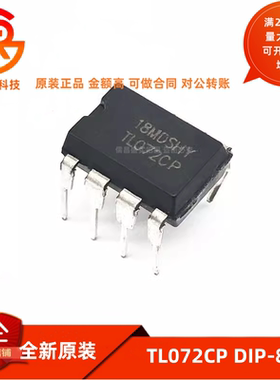 TL 061/062/064/071/072/074/081/082/084 CN CP 直插芯片（5个）