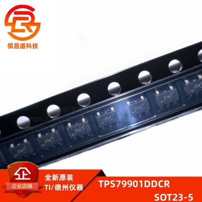 TPS79901DDCR TPS79901DDCT 线性稳压器 AWT SOT23-5 全新原装IC