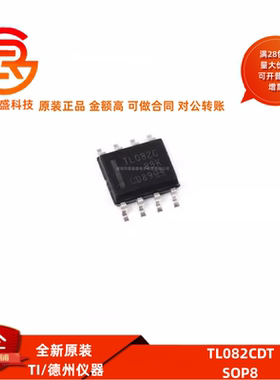 TL 061 062 071 072 081 082 C I IDT CDT 贴片SOP8全新原装进口