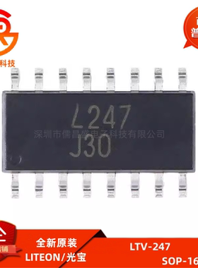 全新原装IC型号LTV-247 LTV247 L247 光耦 贴片SOP16四路晶体管