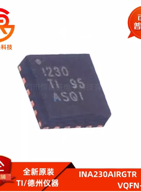 INA230AIRGTR 封装VQFN-16 监控和复位芯片IC集成电路全新原装IC