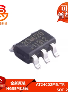 HGS AT24C02M5/TR 丝印2CMU20 贴片SOT-23-5  EEPROM储存器芯片IC