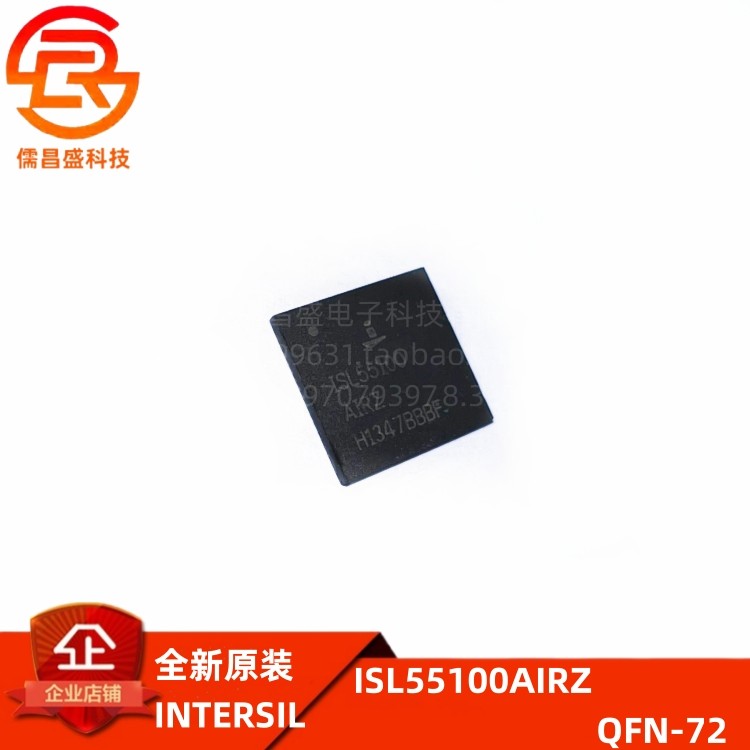 集成电路INTERSILISL55100AIRZ