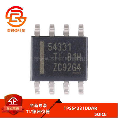 原装正品 贴片 TPS54331DDAR SOIC-8 3A 570kHz 降压转换器芯片