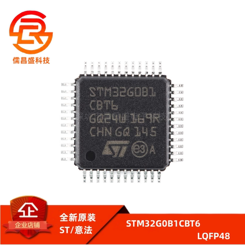 原装 STM32G0B1CBT6 LQFP-48 ARM Cortex-M0+ 32位微控制器-MCU
