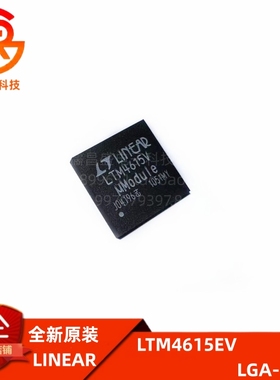 原装正品 贴片 LTM4615EV LTM4615EV#PBF 封装LGA-144 降压控制器