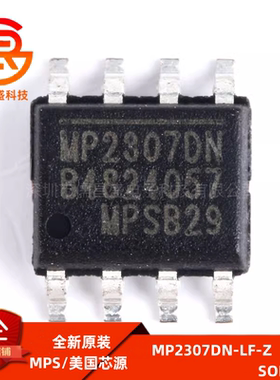 原装正品 贴片 MP2307DN-LF-Z SOP-8 DC-DC芯片 3A 23V 340KHz