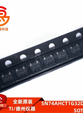 SN74AHCT1G32DBVR 丝印B32S 封装SOT23-5逻辑门芯片