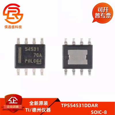 原装正品 贴片 TPS54531DDAR SOIC-8 5A 570kHz 降压转换器芯片