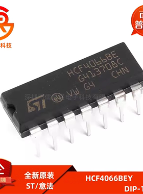 原装正品 直插 HCF4066BEY DIP-14 逻辑芯片 双向开关