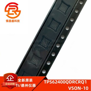 TPS62400QDRCRQ1 SON10 丝印 SHI 降压开关稳压器芯片 全新原装IC