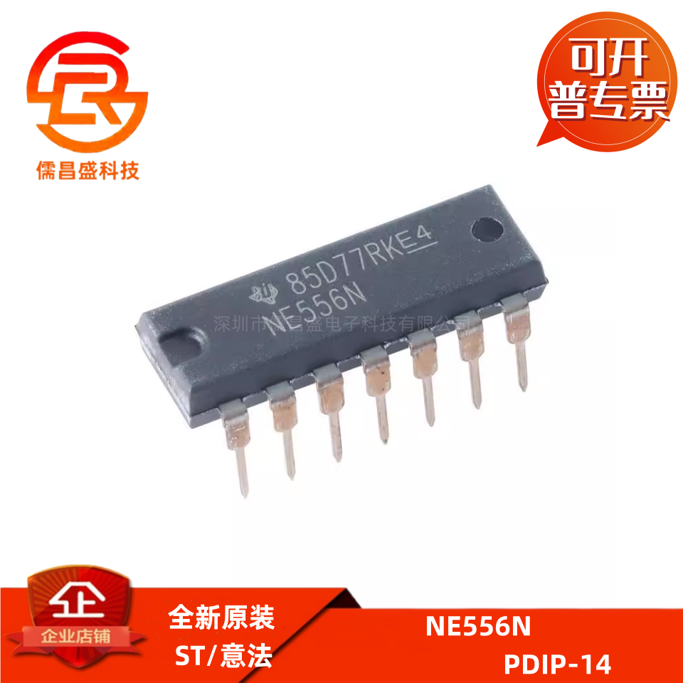 原装正品 直插 NE556N PDIP-14 双路精密计时器芯片 电子元器件市场 时钟/计时 原图主图