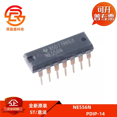 原装正品 直插 NE556N PDIP-14 双路精密计时器芯片