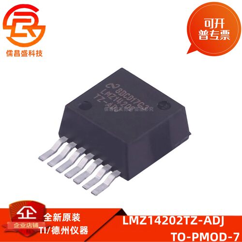 LMZ14202TZ-ADJ/NOPB 贴片TO-PMOD-7 6V至42V 2A集成降压电源模块