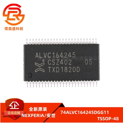 原装正品74ALVC164245DGG:11 TSSOP-48 16位双电源转换收发器芯片