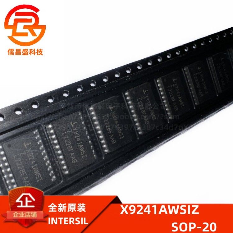 数字电位芯片INTERSILX9241AWSIZ