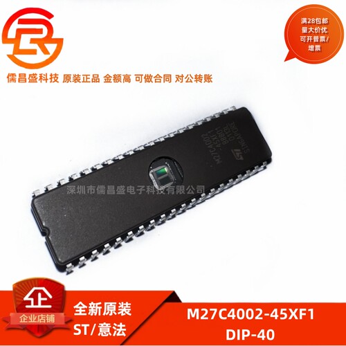 全新原装 M27C4002-45XF1 封装DIP-40 储存器芯片