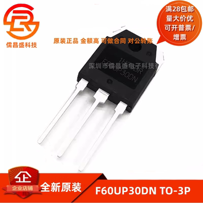 F60UP30DN 电焊机整流二极管60A/300V快恢复FF60UP30DN MM60FU030