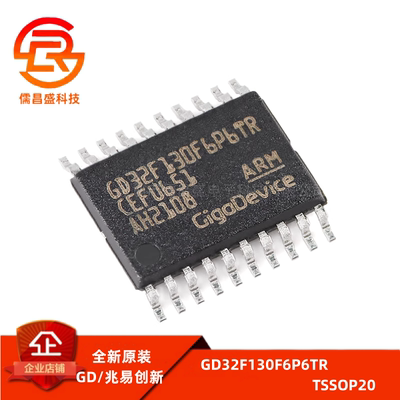 原装GD32F130F6P6TR TSSOP-20 ARM Cortex-M3 32位微控制器-MCU