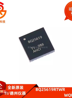 全新原装IC BQ25619RTWR封装 WQFN-24 降压型电池充电器 电池管理