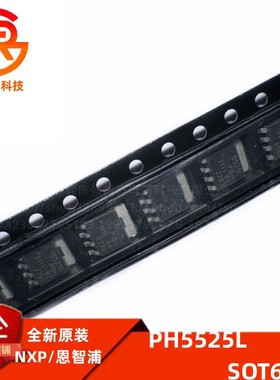 PH5525L 5525L DFN-8 N沟道MOS管 25V 81.7A NXP 全新原装IC