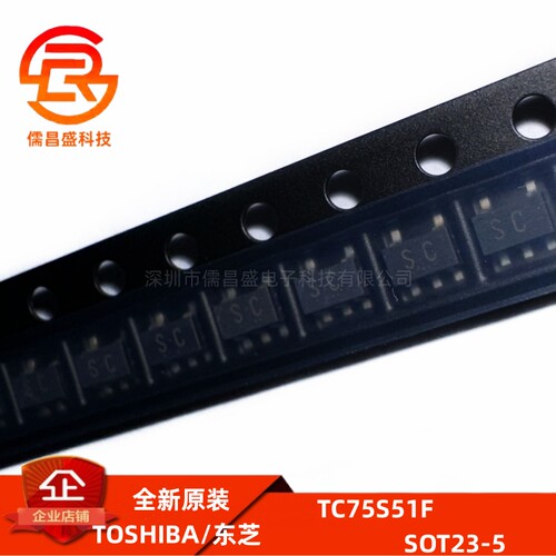 TC75S51F 丝印SC 封装SOT23-5 全新原装