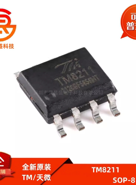 原装正品 TM8211 SOP-8 两路16位数模转换器