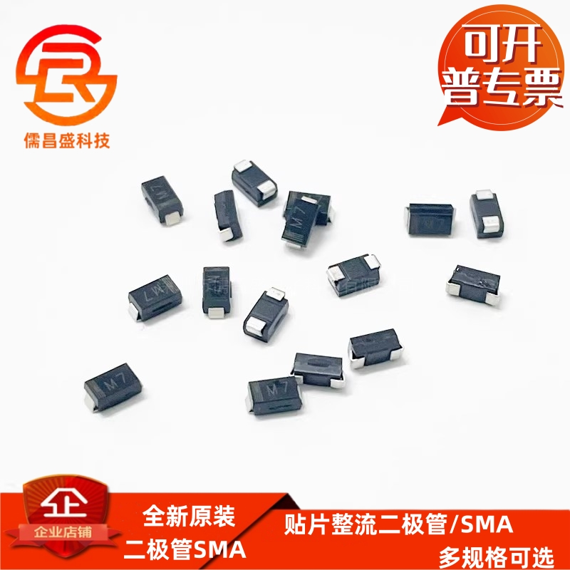 ES2A ES2B ES2C ES2D ES2E ES2G ES2J 2A贴片超快恢复二极管SMA