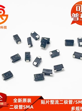 ES2A ES2B ES2C ES2D ES2E ES2G ES2J 2A贴片超快恢复二极管SMA