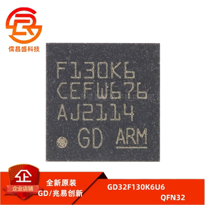 原装GD32F130K6U6 QFN-32 ARM Cortex-M3 32位微控制器-MCU芯片
