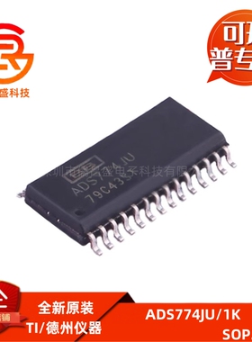 ADS774JU/1K 贴片SOIC-28 CMOS A/D转换器 12位模数转换芯片ADC