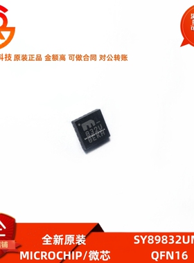 全新原装 SY89832UMG 封装QFN16 丝印832U 时钟缓冲器,驱动器