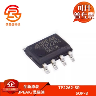 TP2262-SR 贴片SOP-8 丝印TP2262 增益带宽积4MHz 运算放大器芯片