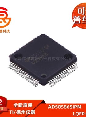 ADS8586SIPM 贴片LQFP-64 六通道 双极输入16位模数转换器芯片ADC
