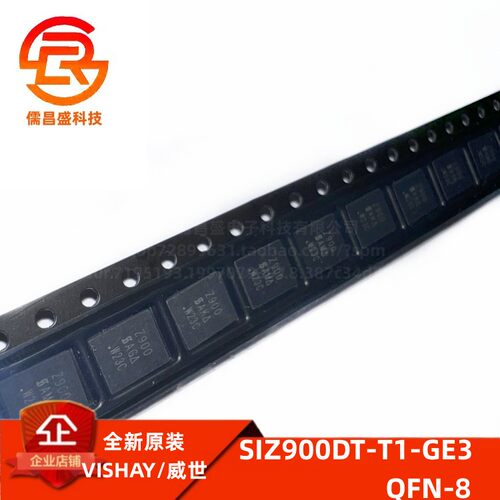 射频收发芯片SILICONSI5040-D-GM