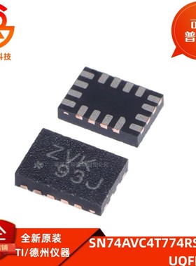 全新原装 SN74AVC4T774RSV SN74SN74AHC594DBR双向电平转移器芯片