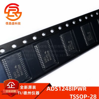 芯片IC模数转换器TIADS1248IPWR