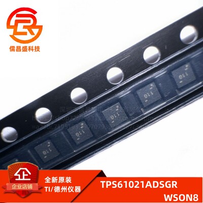 开关稳压器ICTITPS61021ADSGR