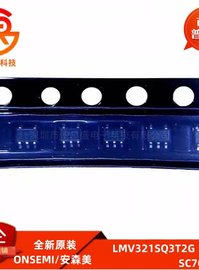 LMV321SQ3T2G 全新运算放大芯片 贴片SC70 aach 2.7V-5.5V aac*