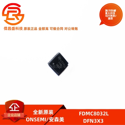 40V7AN沟道MOS场效应管集成