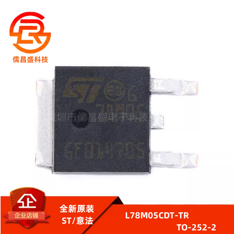 线性稳压器芯片STL78M05CDT-TR