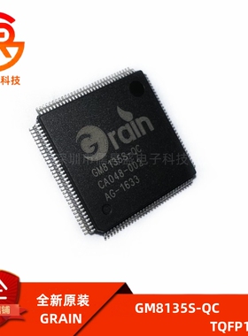 全新原装 GM8135S-QC 封装TQFP128 远程监控主芯片UC 现货可拍
