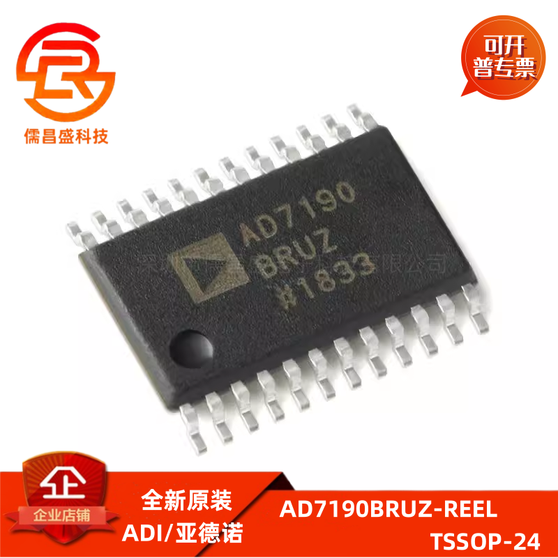 AD7190BRUZ-REEL 封装TSSOP-24 模数转换芯片ADC 原装正品 可直拍